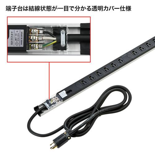 TAP-SVSL2012 / 19インチサーバーラック用コンセント（100V・20A・スリムタイプ・3P・12個口・3m）