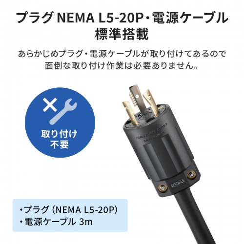 TAP-SVSL2024 / 19インチサーバーラック用コンセント（100V・20A・スリムタイプ・3P・24個口・3m）