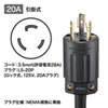 TAP-SVSL206-1U サーバーラック用コンセントバー1U(20A) TAP-SVSL206-1U / サーバーラック用コンセントバー1U(20A)
