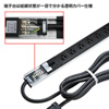 TAP-SVSL206 19インチサーバーラック用コンセント(100V・20A・スリムタイプ・3P・6個口・3m) TAP-SVSL206 / 19インチサーバーラック用コンセント(100V・20A・スリムタイプ・3P・6個口・3m)