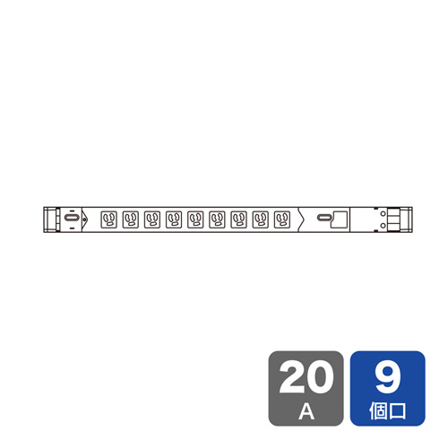 TAP-SVSL209 / 19インチサーバーラック用コンセント（100V・20A・スリムタイプ・3P・9個口・3m）