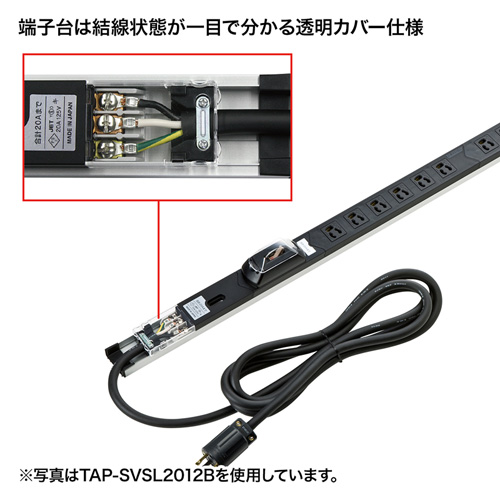 TAP-SVSL3012C / 19インチサーバーラック用コンセント（スリムタイプ・電流計測付き・100V・30A・3P・12個口・3m）