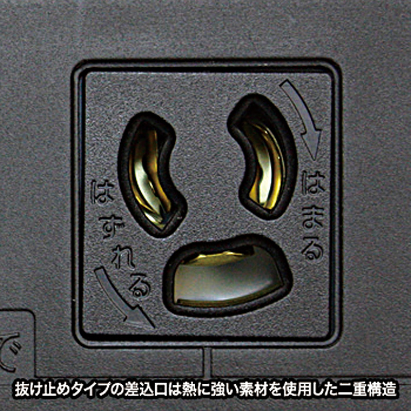 特長