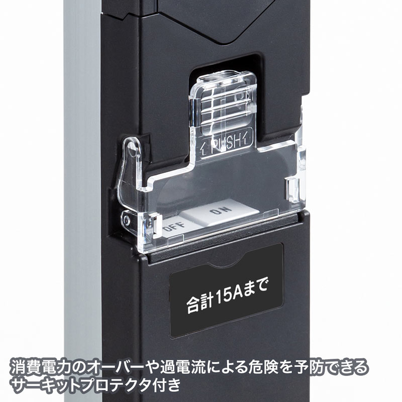 特長