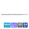 TAP-SVSL3024C 19インチサーバーラック用コンセント(スリムタイプ・電流計測付き・100V・30A・3P・24個口・3m) TAP-SVSL3024C / 19インチサーバーラック用コンセント(スリムタイプ・電流計測付き・100V・30A・3P・24個口・3m)