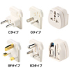 TAP-TR11SET 海外電源プラグ TAP-TR11SET / 海外電源プラグ