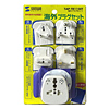 TAP-TR11SET 海外電源プラグ TAP-TR11SET / 海外電源プラグ