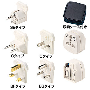 TAP-TR12SET / 海外電源プラグ