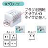 TAP-TR13 海外電源プラグ TAP-TR13 / 海外電源プラグ