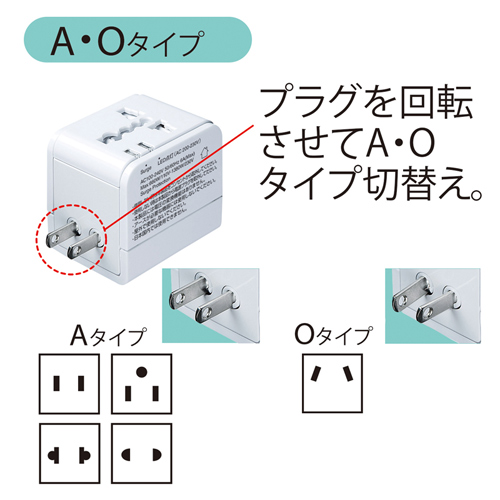 TAP-TR13 / 海外電源プラグ