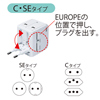 TAP-TR13 海外電源プラグ TAP-TR13 / 海外電源プラグ