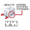 TAP-TR14USB / 海外電源プラグ