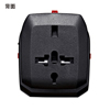 TAP-TR15UBK 海外電源プラグ TAP-TR15UBK / 海外電源プラグ