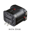 TAP-TR15UBK 海外電源プラグ TAP-TR15UBK / 海外電源プラグ