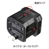 TAP-TR15UBK 海外電源プラグ TAP-TR15UBK / 海外電源プラグ