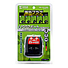 TAP-TR15UBK 海外電源プラグ TAP-TR15UBK / 海外電源プラグ