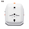 TAP-TR15UW / 海外電源プラグ