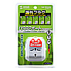TAP-TR15UW 海外電源プラグ TAP-TR15UW / 海外電源プラグ