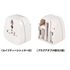 TAP-TR2 海外プラグセット TAP-TR2 / 海外プラグセット