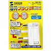 TAP-TR3 海外プラグマルチアダプタ TAP-TR3 / 海外プラグマルチアダプタ
