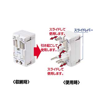 特長
