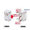TAP-TR4 / 海外プラグマルチアダプタ(チェッカー付き)