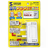 TAP-TR4 海外プラグマルチアダプタ(チェッカー付き) TAP-TR4 / 海外プラグマルチアダプタ(チェッカー付き)