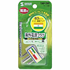 TAP-TR9 海外電源プラグ TAP-TR9 / 海外電源プラグ