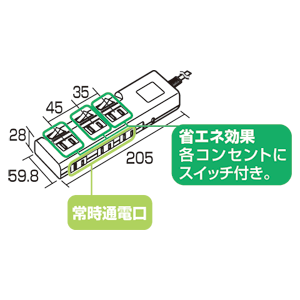 TAP-TSH2633SW / 火災予防安全省エネタップ（6個口・3m）