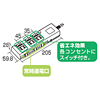 TAP-TSH2635SW 火災予防安全省エネタップ(6個口・5m) TAP-TSH2635SW / 火災予防安全省エネタップ(6個口・5m)