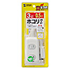 TAP-TSH305N 火災予防安全タップ(2P・3個口・0.5m・ホワイト) TAP-TSH305N / 火災予防安全タップ(2P・3個口・0.5m・ホワイト)