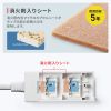 TAP-TSH31N2-FPS / 火災予防タップ（消火シート内蔵・1m）
