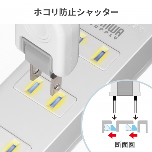TAP-TSH31N2-FPS / 火災予防タップ（消化シート内蔵・1m）