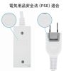 TAP-TSH32N2-FPS 火災予防タップ(消火シート内蔵・2m) TAP-TSH32N2-FPS / 火災予防タップ(消火シート内蔵・2m)