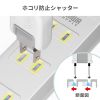 TAP-TSH32N2-FPS / 火災予防タップ（消火シート内蔵・2m）