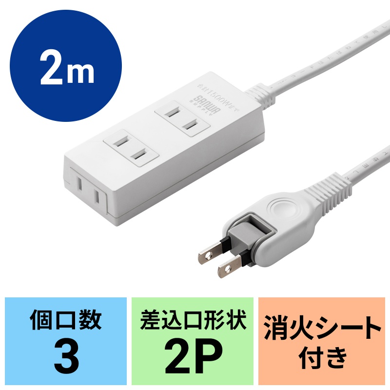 アイコン付き製品カット