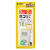 TAP-TSH32N 火災予防安全タップ(2P・3個口・2m・ホワイト) TAP-TSH32N / 火災予防安全タップ(2P・3個口・2m・ホワイト)