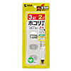 TAP-TSH32SWN 火災予防安全タップ(2P・3個口・2m・ホワイト) TAP-TSH32SWN / 火災予防安全タップ(2P・3個口・2m・ホワイト)