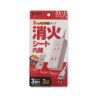 TAP-TSH33N2-FPS / 火災予防タップ（消火シート内蔵・3m）