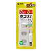 TAP-TSH33SWN 火災予防安全タップ(2P・3個口・3m・ホワイト) TAP-TSH33SWN / 火災予防安全タップ(2P・3個口・3m・ホワイト)
