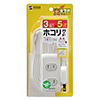TAP-TSH35N 火災予防安全タップ(2P・3個口・5m・ホワイト) TAP-TSH35N / 火災予防安全タップ(2P・3個口・5m・ホワイト)