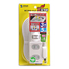 TAP-TSH35SW 火災予防安全タップ(2P・3個口・5m) TAP-TSH35SW / 火災予防安全タップ(2P・3個口・5m)