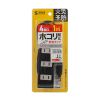 TAP-TSH41BKN2 火災予防タップ・1m・ブラック TAP-TSH41BKN2 / 火災予防タップ・1m・ブラック