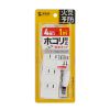 TAP-TSH41N2 火災予防タップ・2P・4個口・1m・ホワイト TAP-TSH41N2 / 火災予防タップ・2P・4個口・1m・ホワイト
