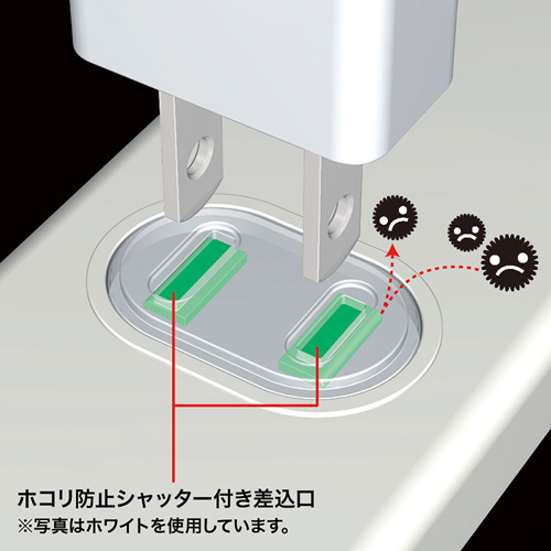 TAP-TSH41SWBKN / 火災予防安全タップ（2P・4個口・1m・ブラック）