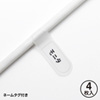 TAP-TSH45SWN 火災予防安全タップ(2P・4個口・5m・ホワイト) TAP-TSH45SWN / 火災予防安全タップ(2P・4個口・5m・ホワイト)
