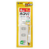 TAP-TSH41SWN 火災予防安全タップ(2P・4個口・1m・ホワイト) TAP-TSH41SWN / 火災予防安全タップ(2P・4個口・1m・ホワイト)