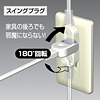 TAP-TSH45 火災予防安全タップ(2P・4個口・5m・ホワイト) TAP-TSH45 / 火災予防安全タップ(2P・4個口・5m・ホワイト)