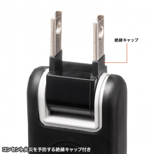 TAP-TSH42BKN2 / 火災予防タップ・2m・ブラック