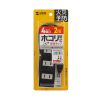TAP-TSH42BKN2 / 火災予防タップ・2m・ブラック